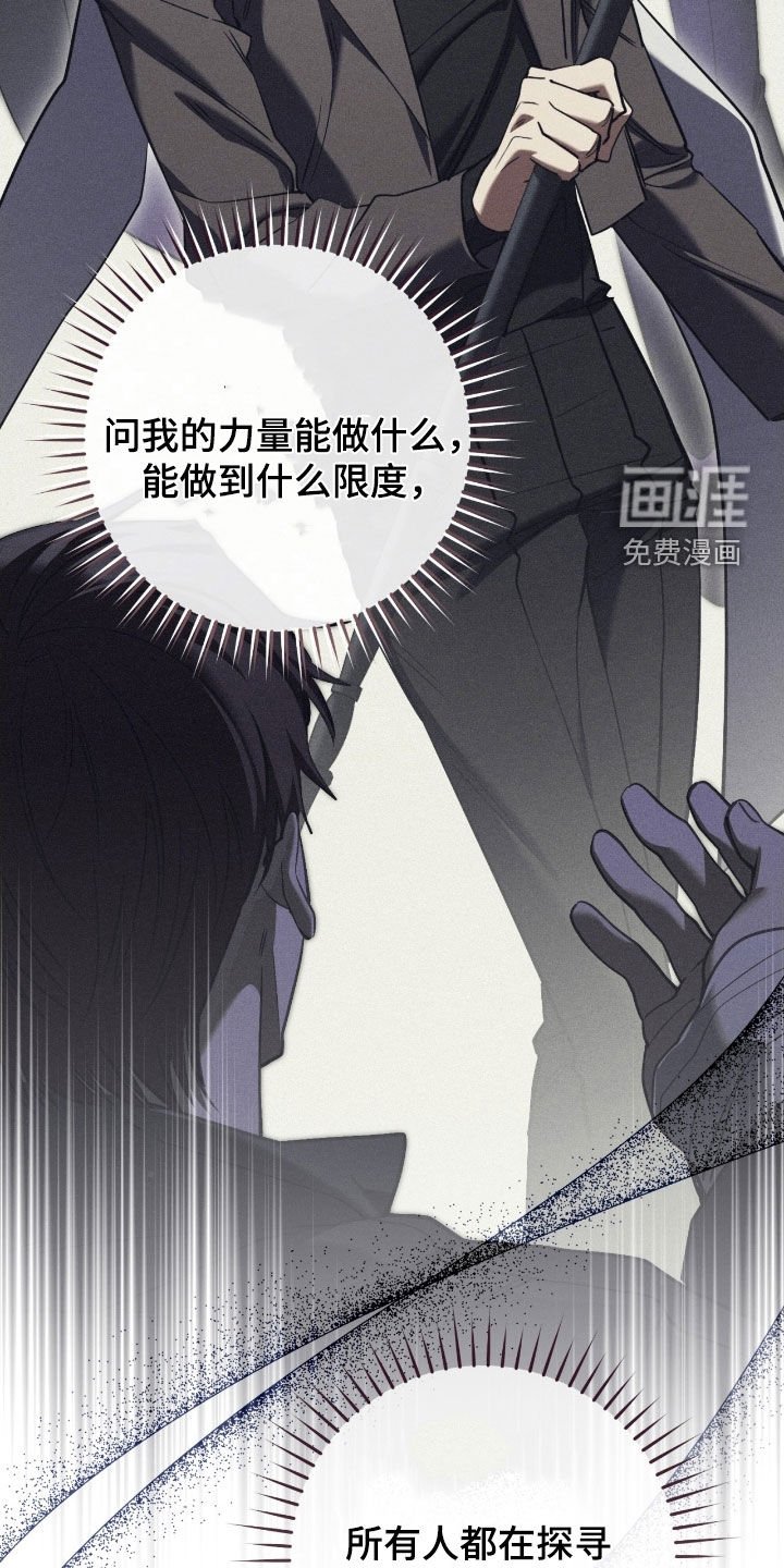 第70章：调查报告
