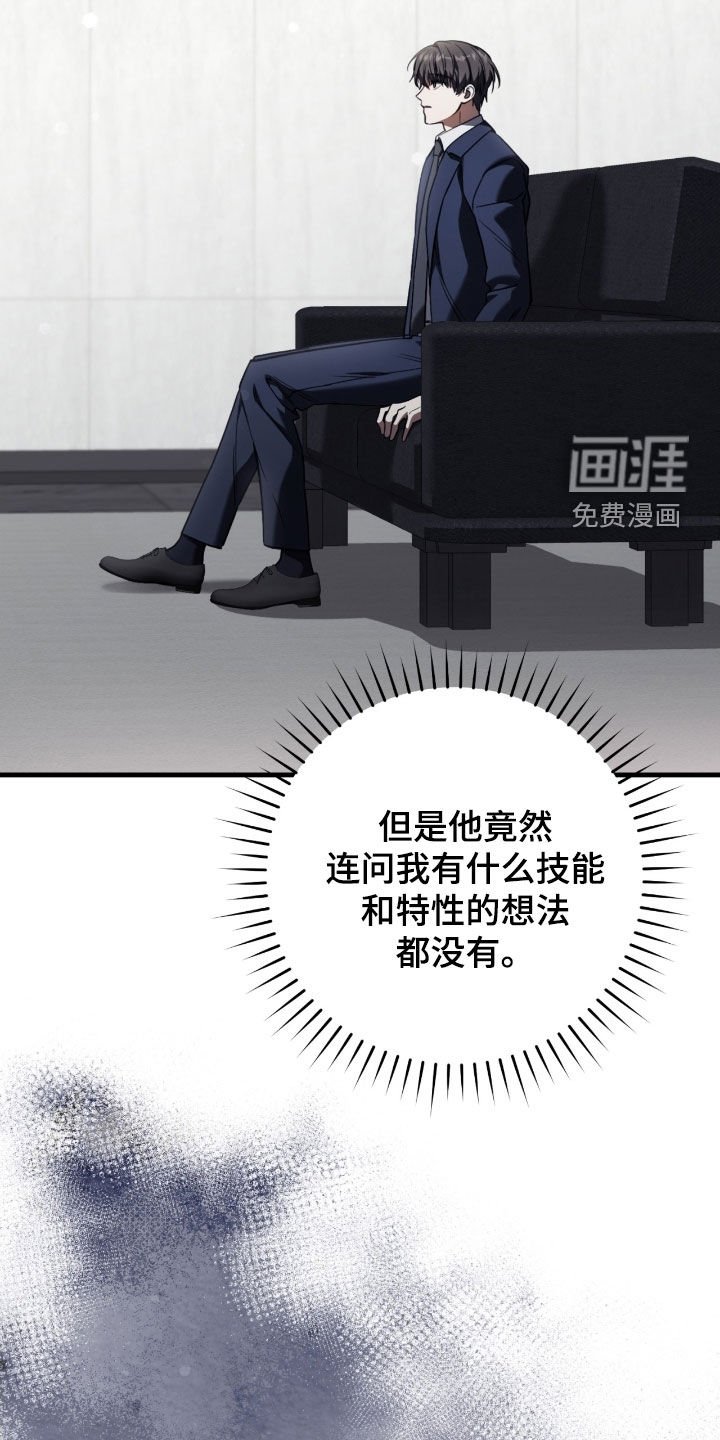 第70章：调查报告