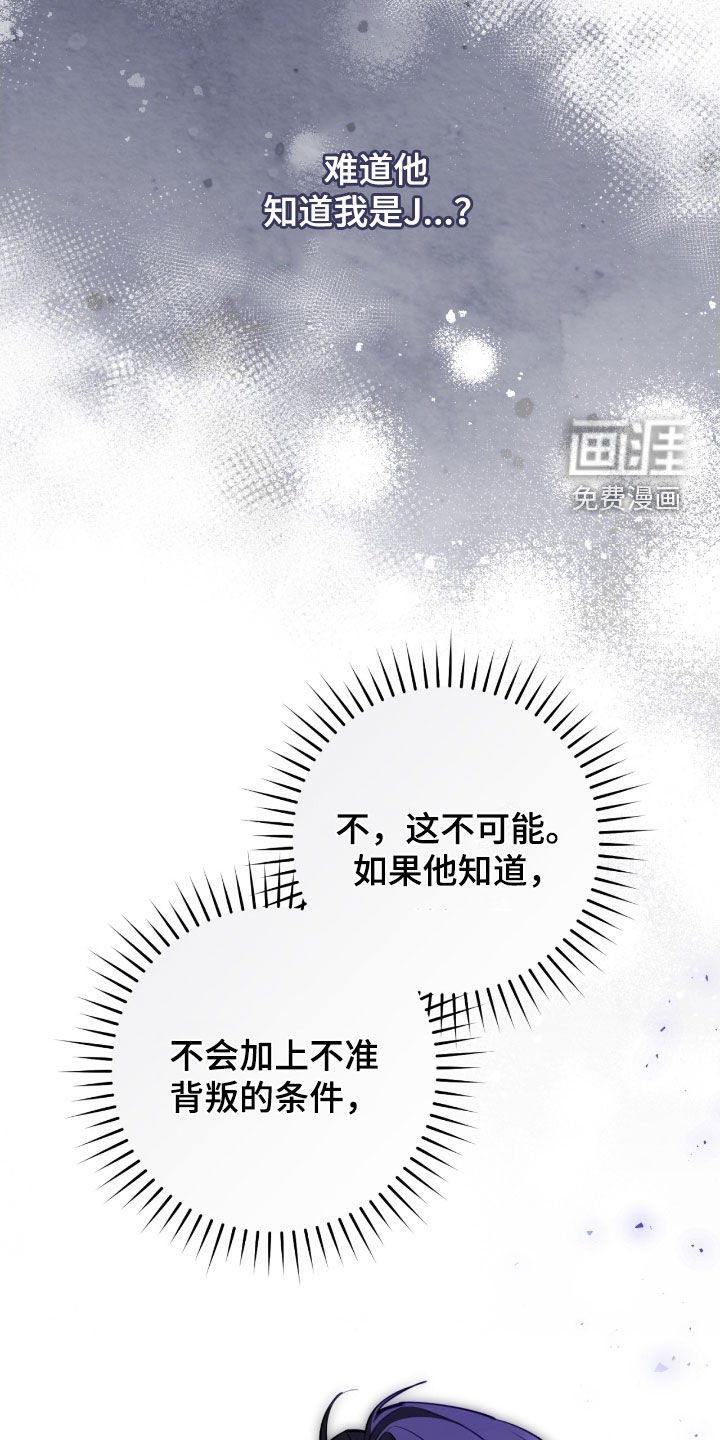 第70章：调查报告