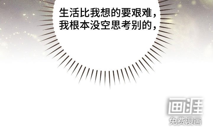 第70章：调查报告