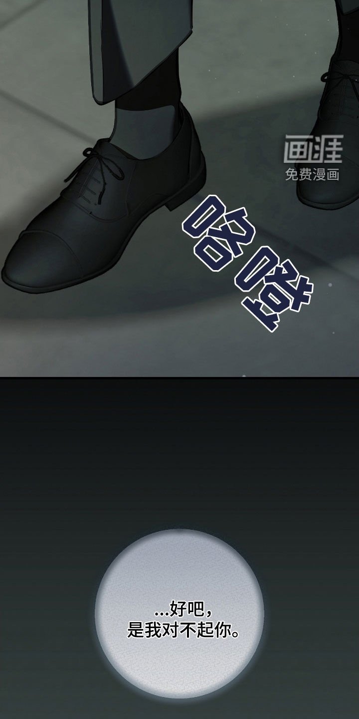 第70章：调查报告