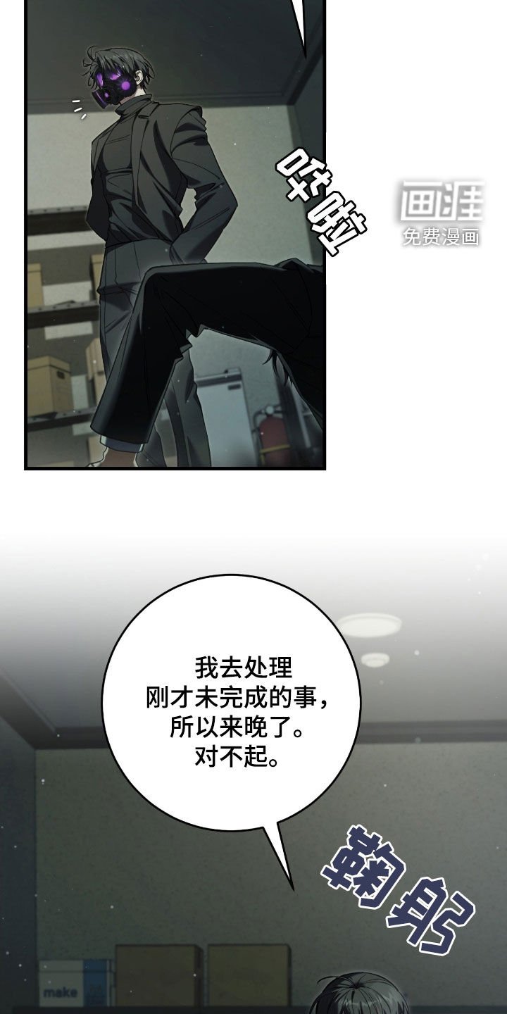 第70章：调查报告