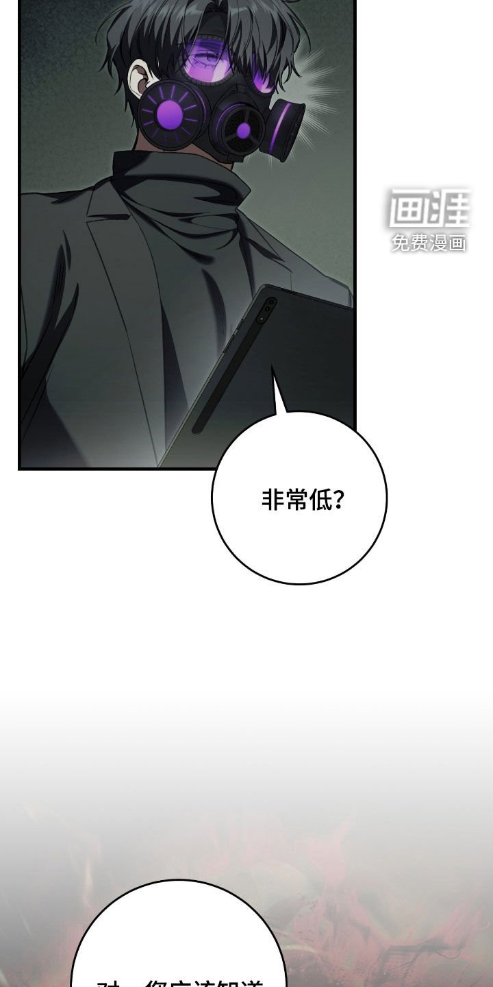 第70章：调查报告