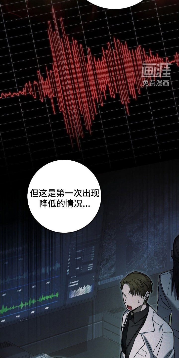 第70章：调查报告