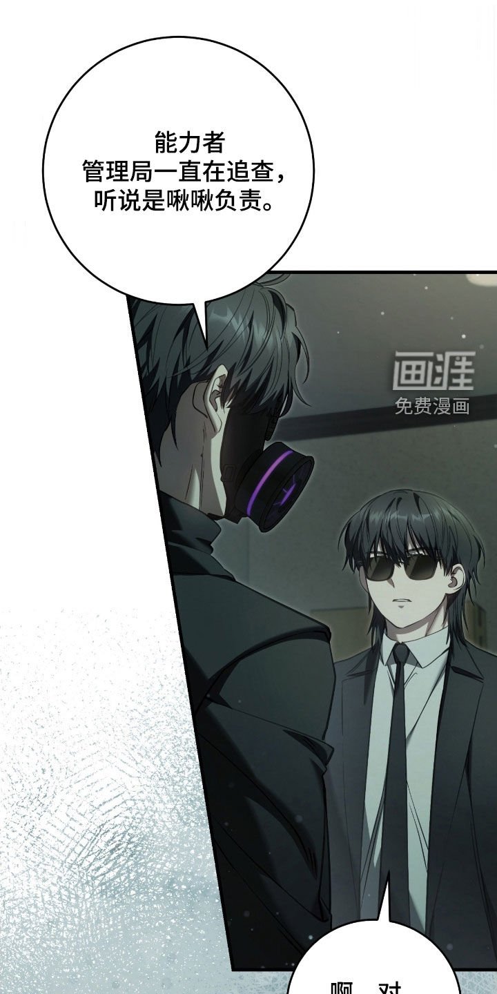 第71章：还不够