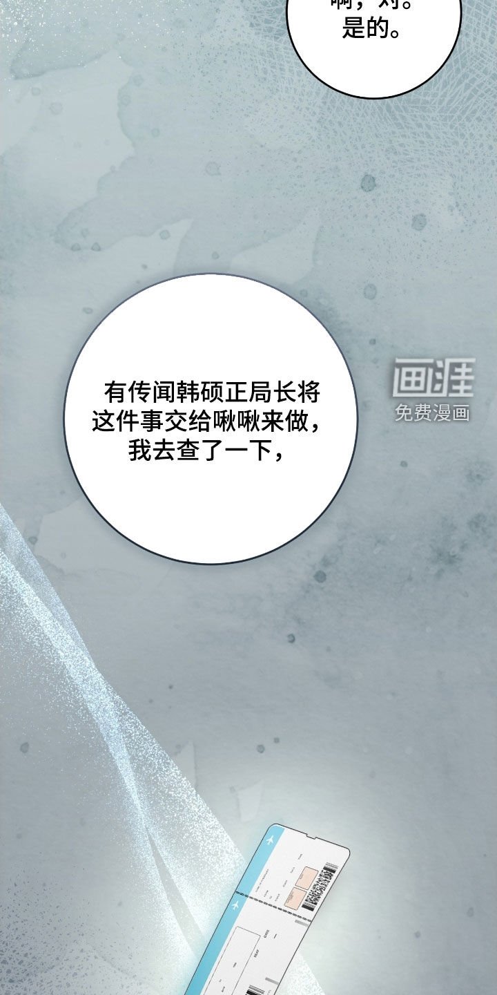 第71章：还不够