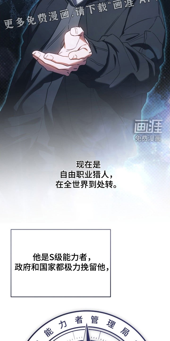 第71章：还不够