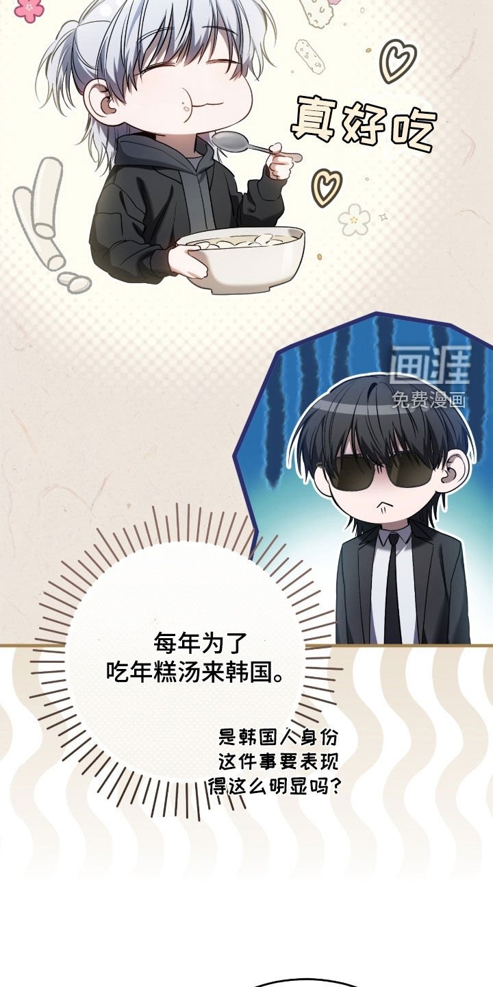 第71章：还不够