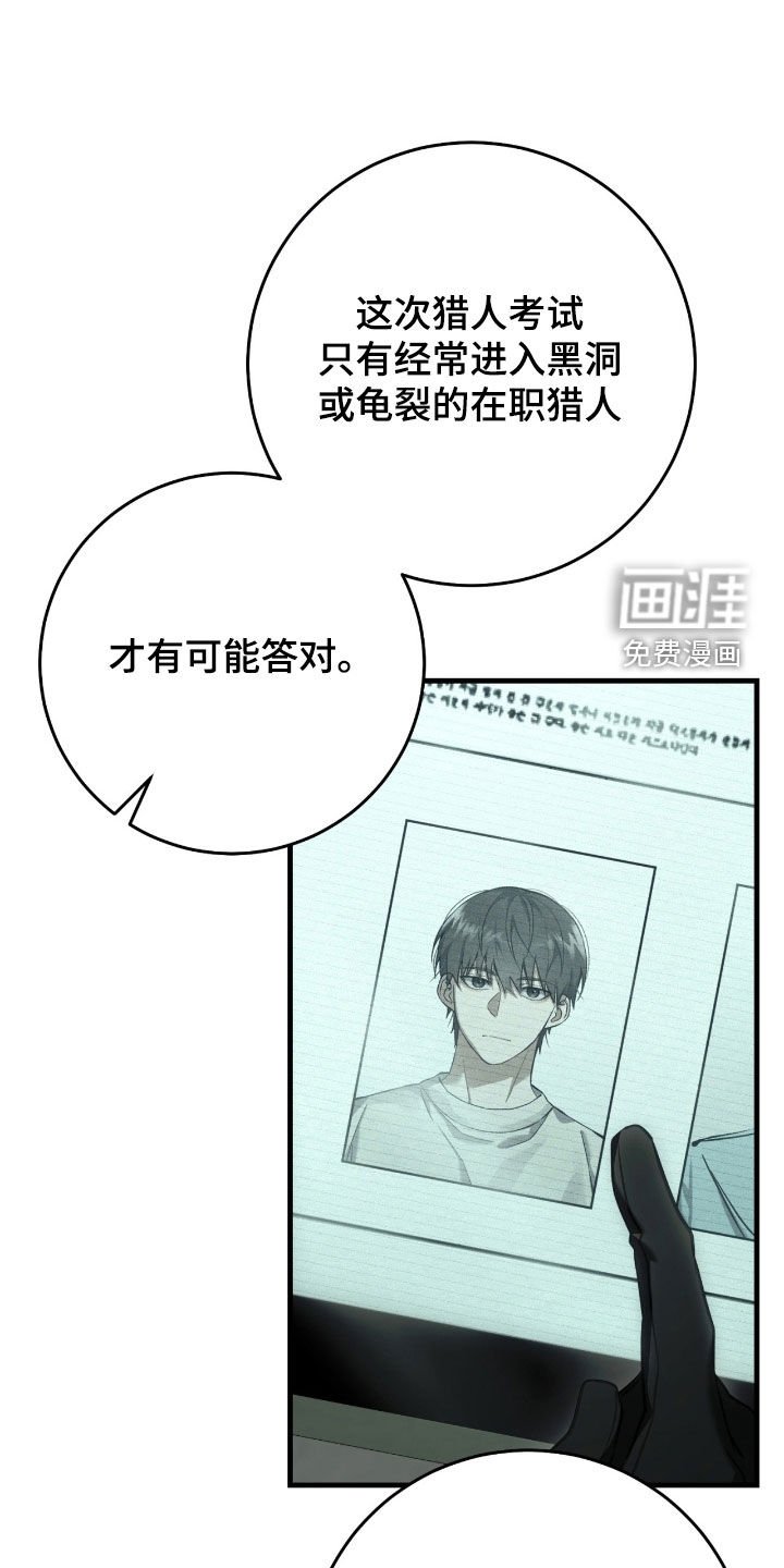 第71章：还不够