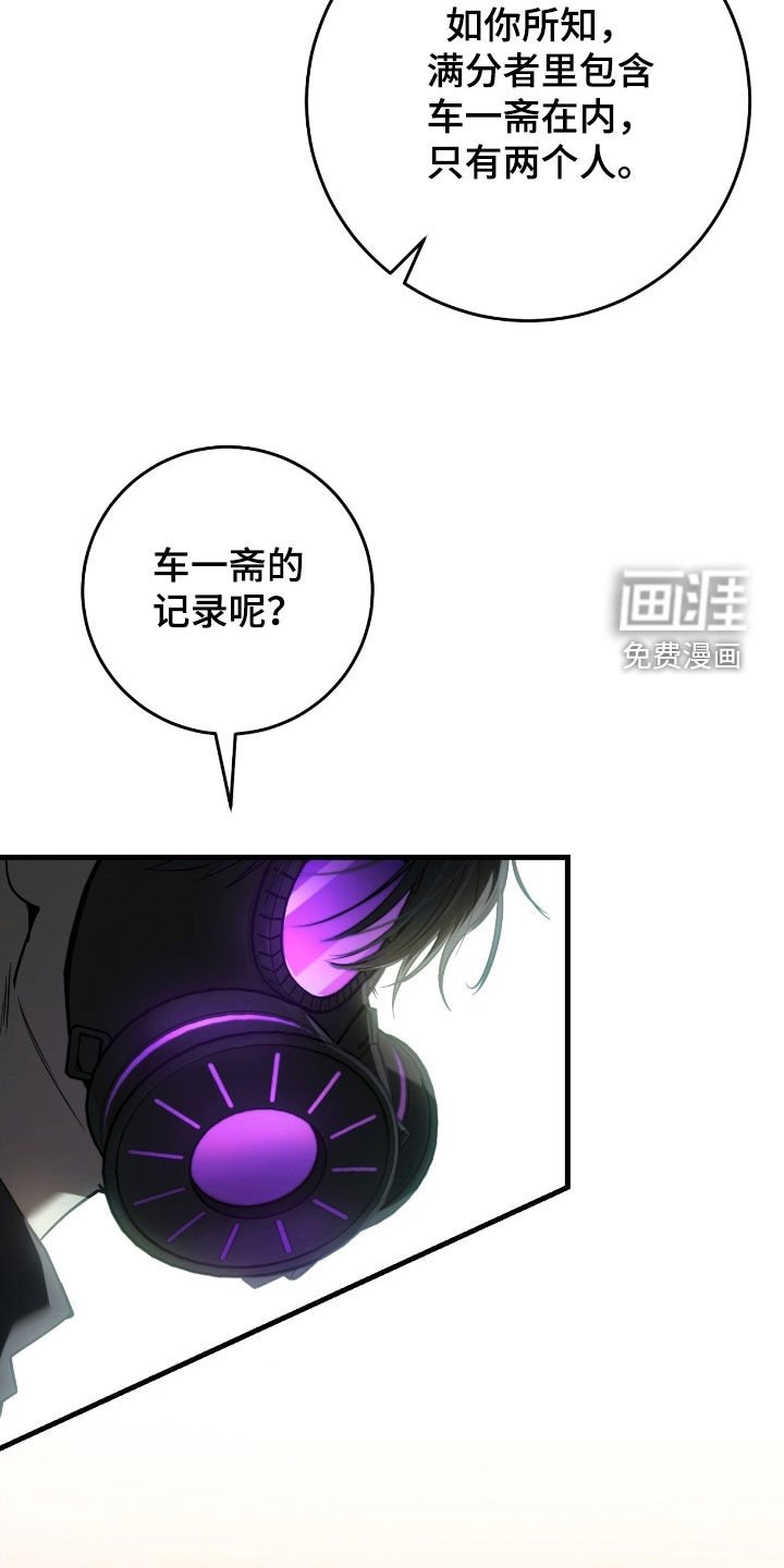 第71章：还不够