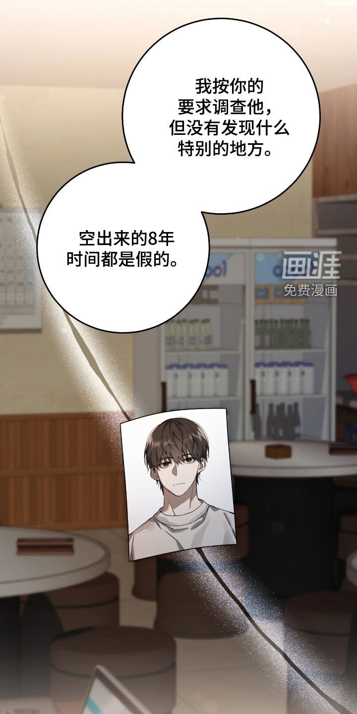 第71章：还不够