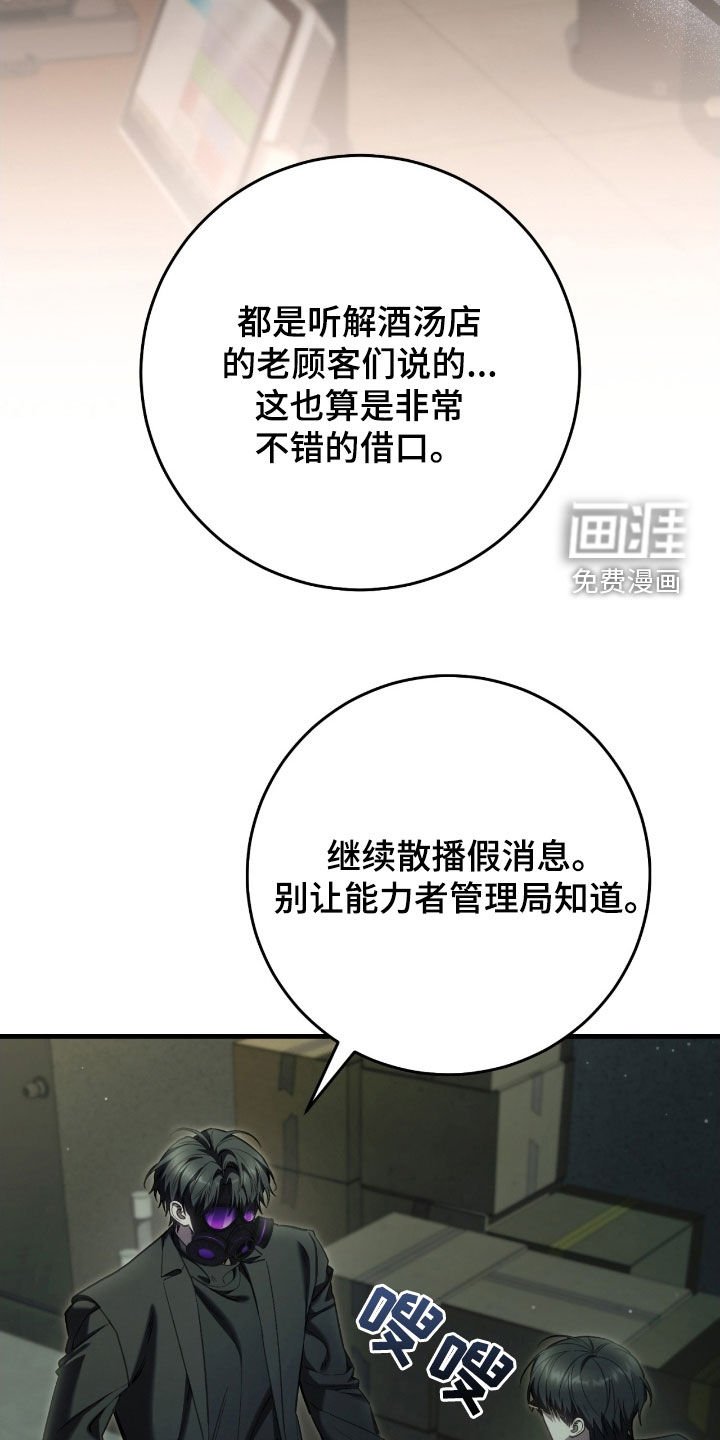 第71章：还不够