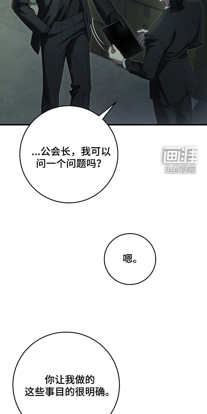 第71章：还不够