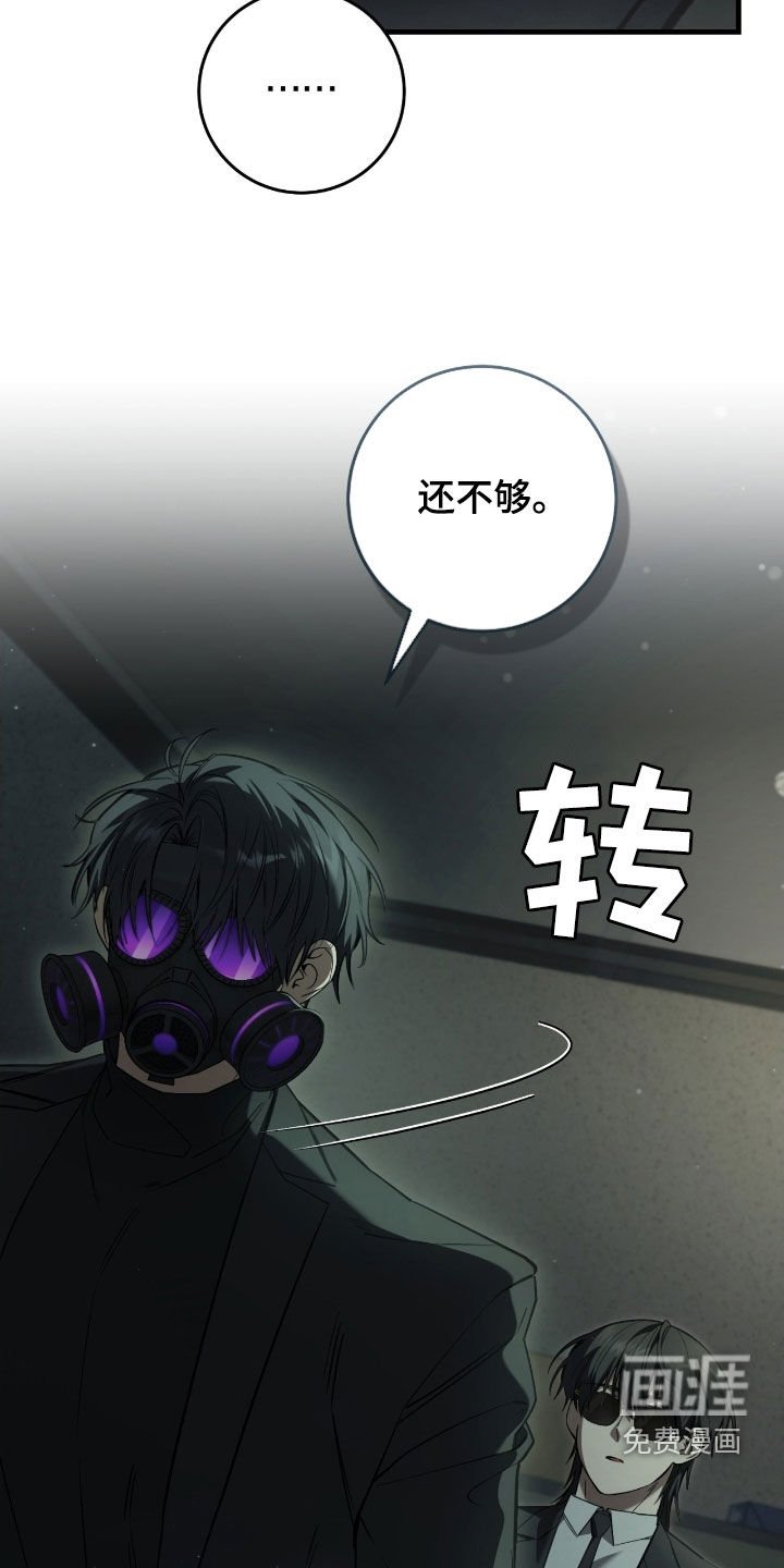 第71章：还不够