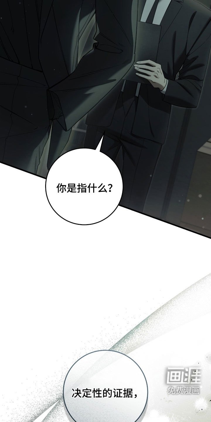 第71章：还不够