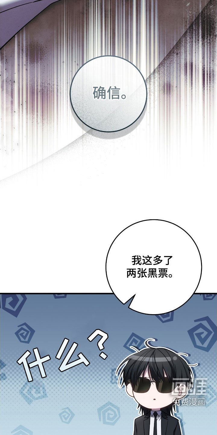 第71章：还不够