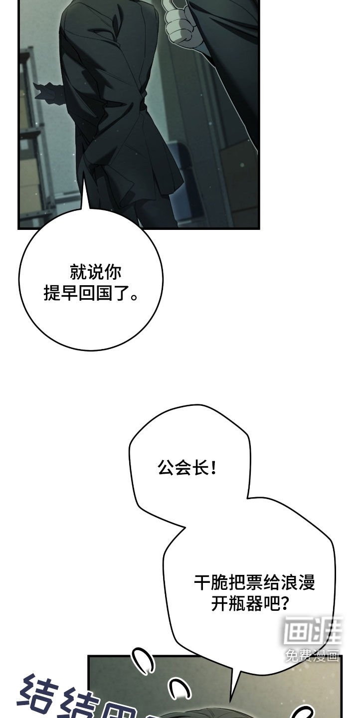 第71章：还不够