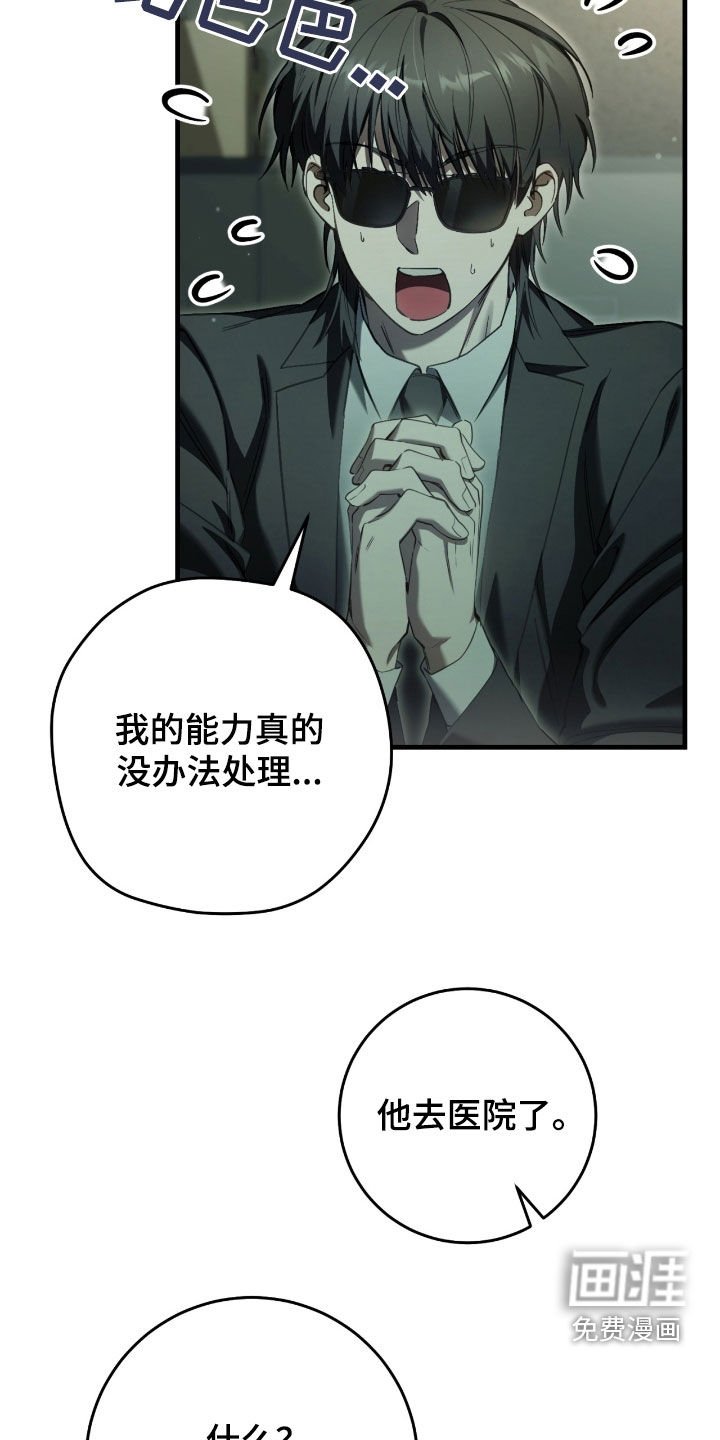 第71章：还不够