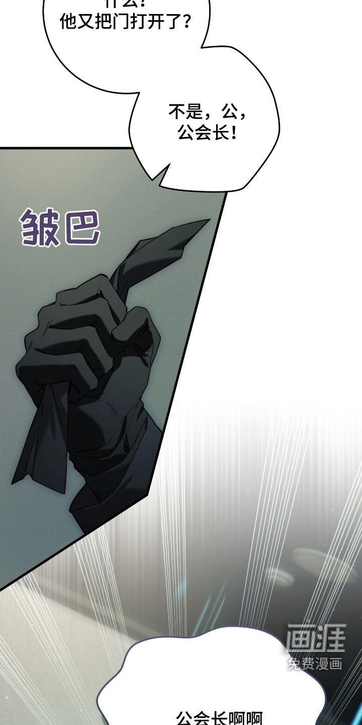 第71章：还不够