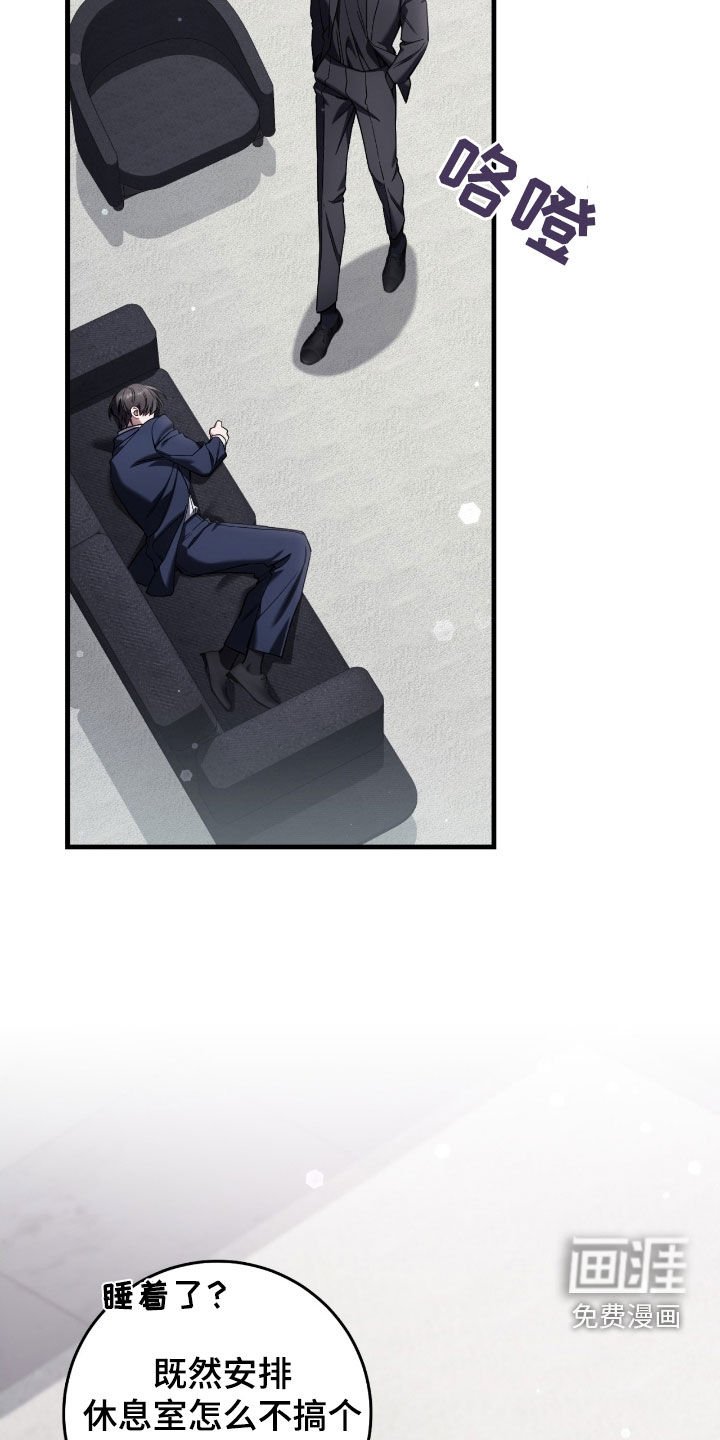 第71章：还不够