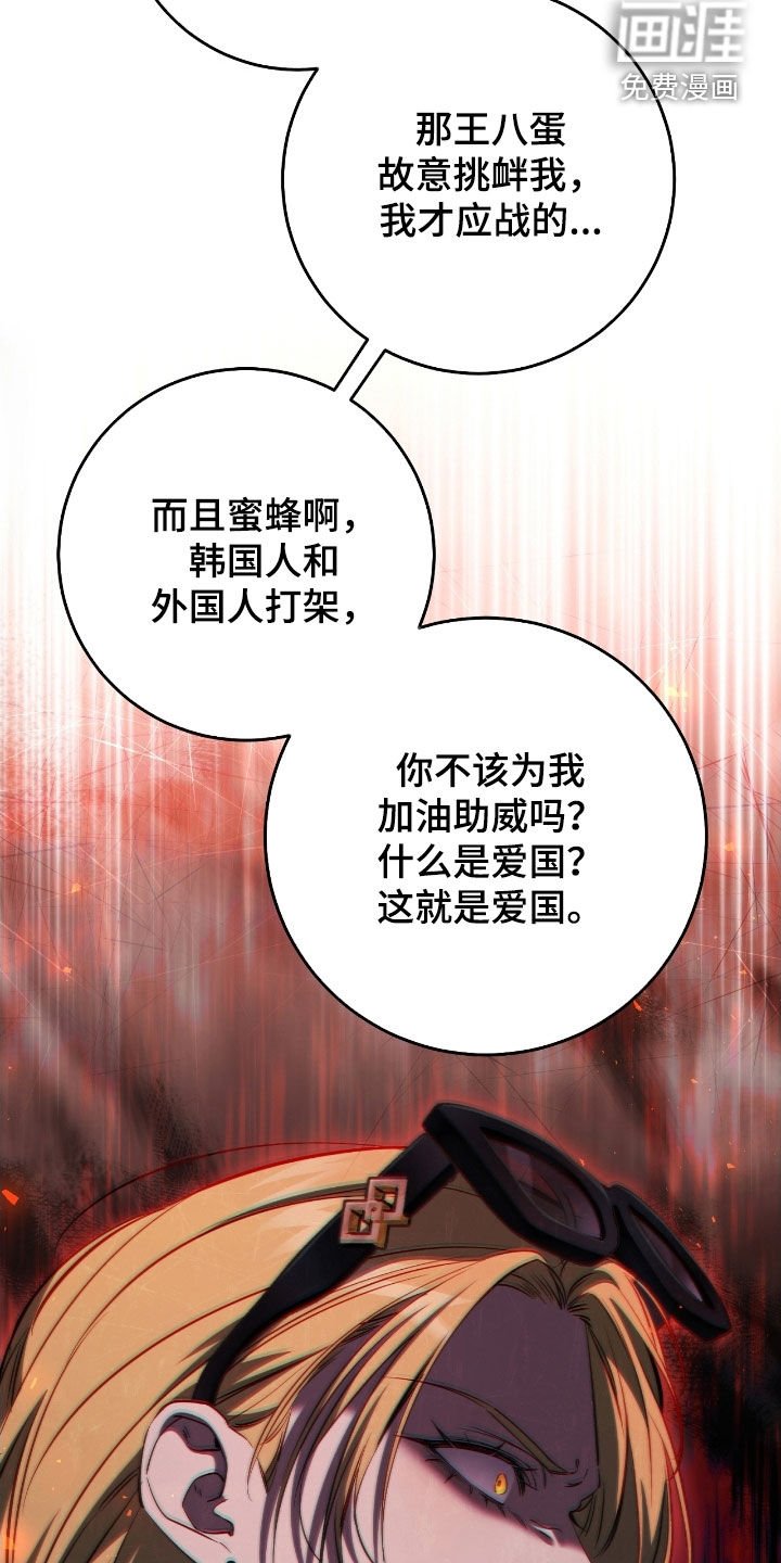 第72章：我爸是牧师