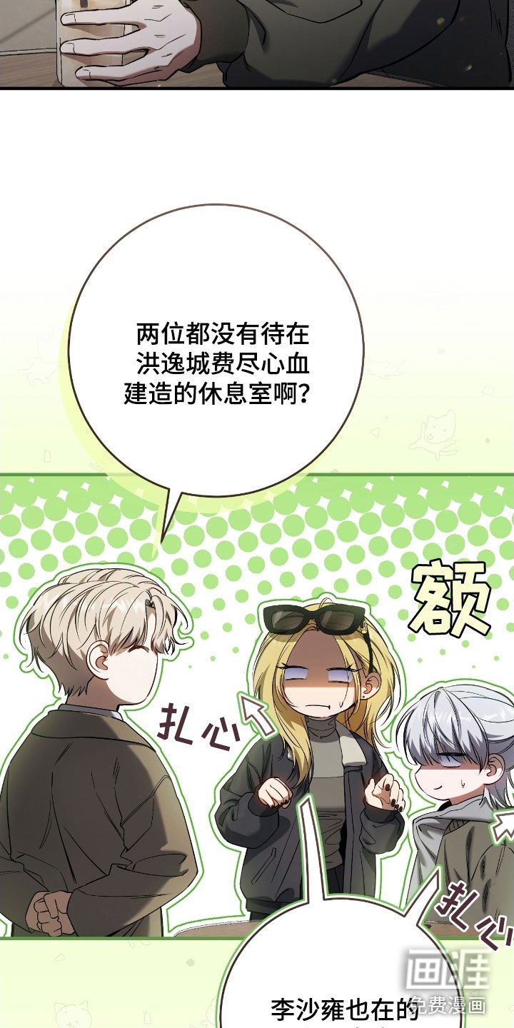 第72章：我爸是牧师