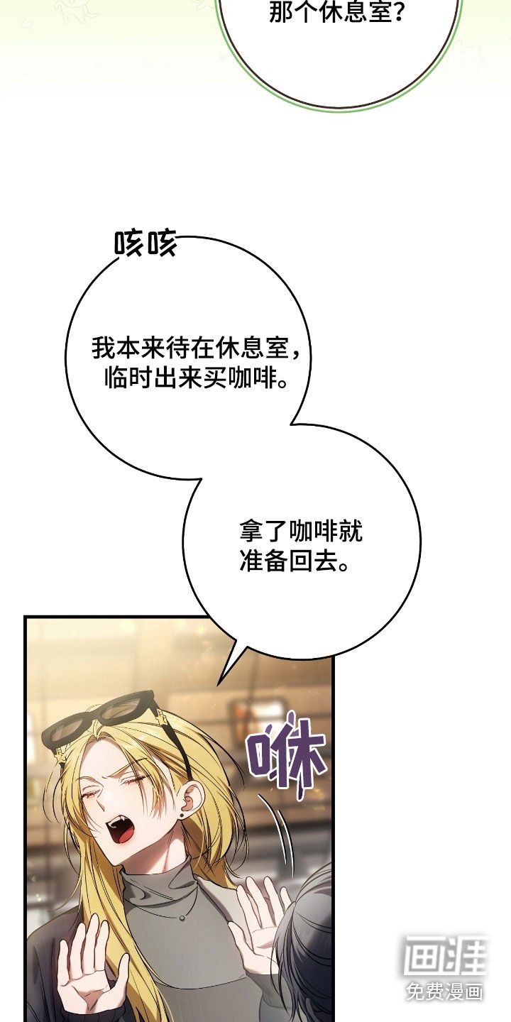 第72章：我爸是牧师