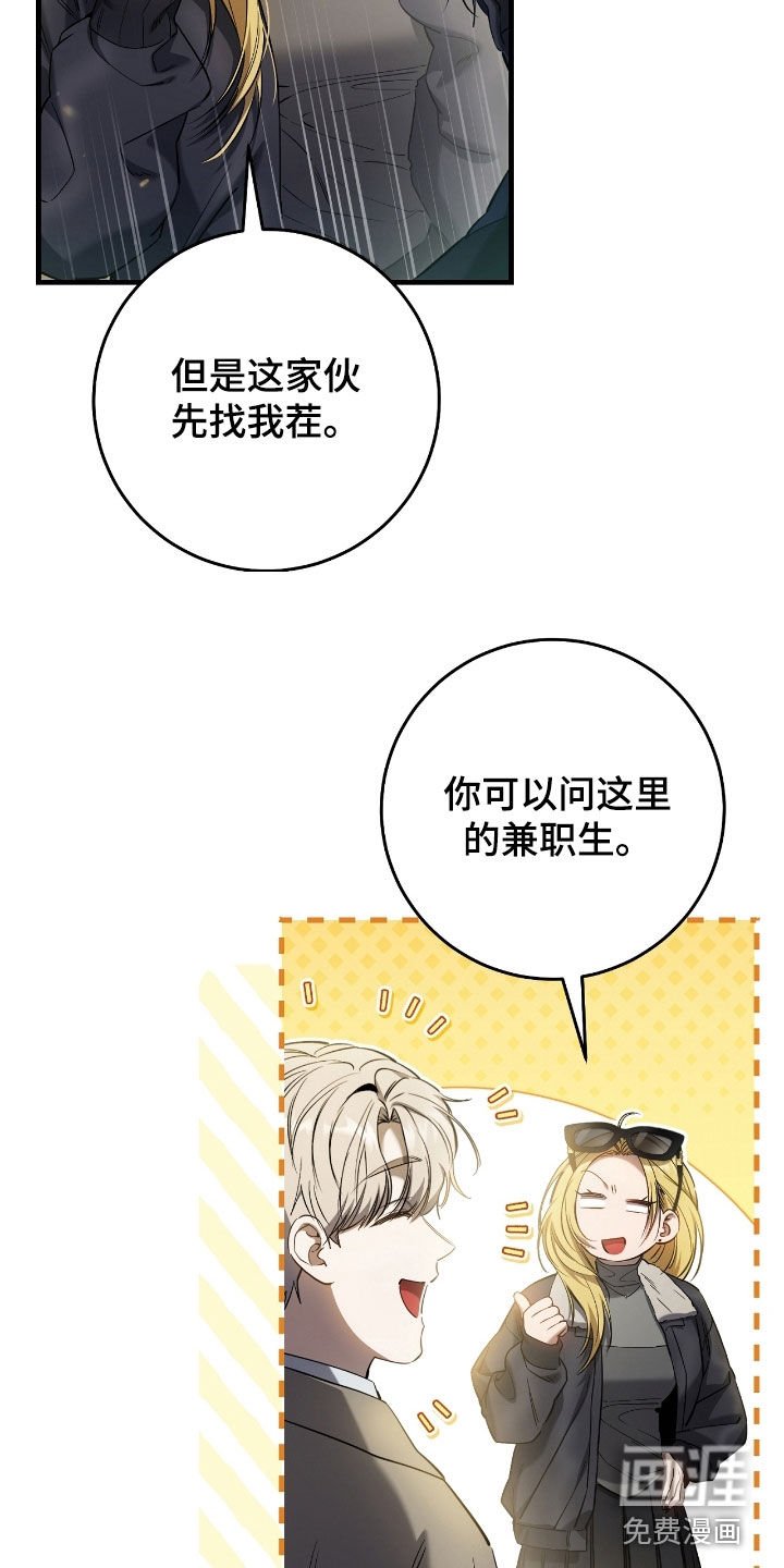 第72章：我爸是牧师