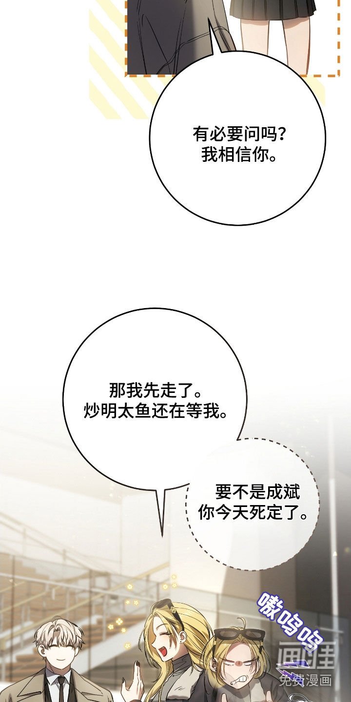 第72章：我爸是牧师