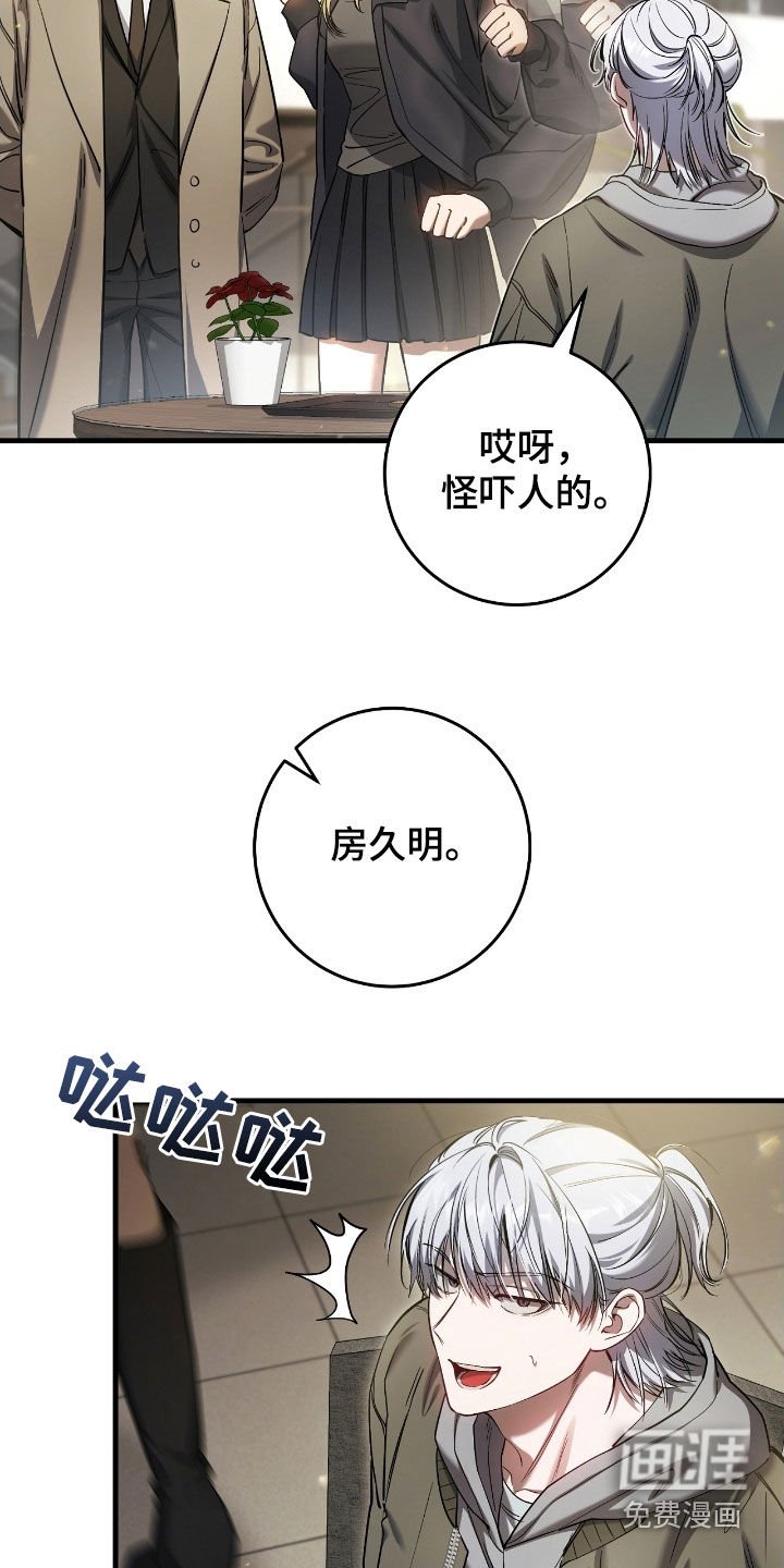 第72章：我爸是牧师