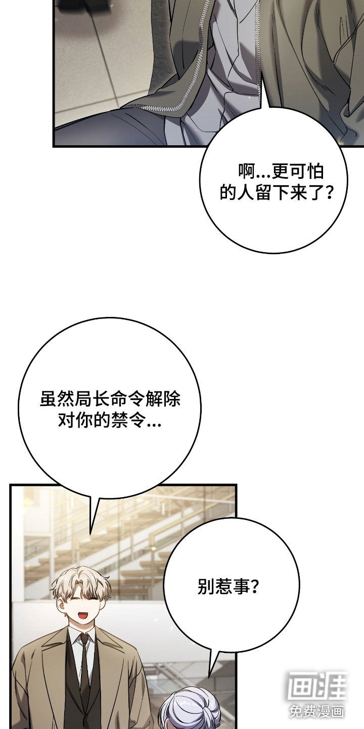 第72章：我爸是牧师
