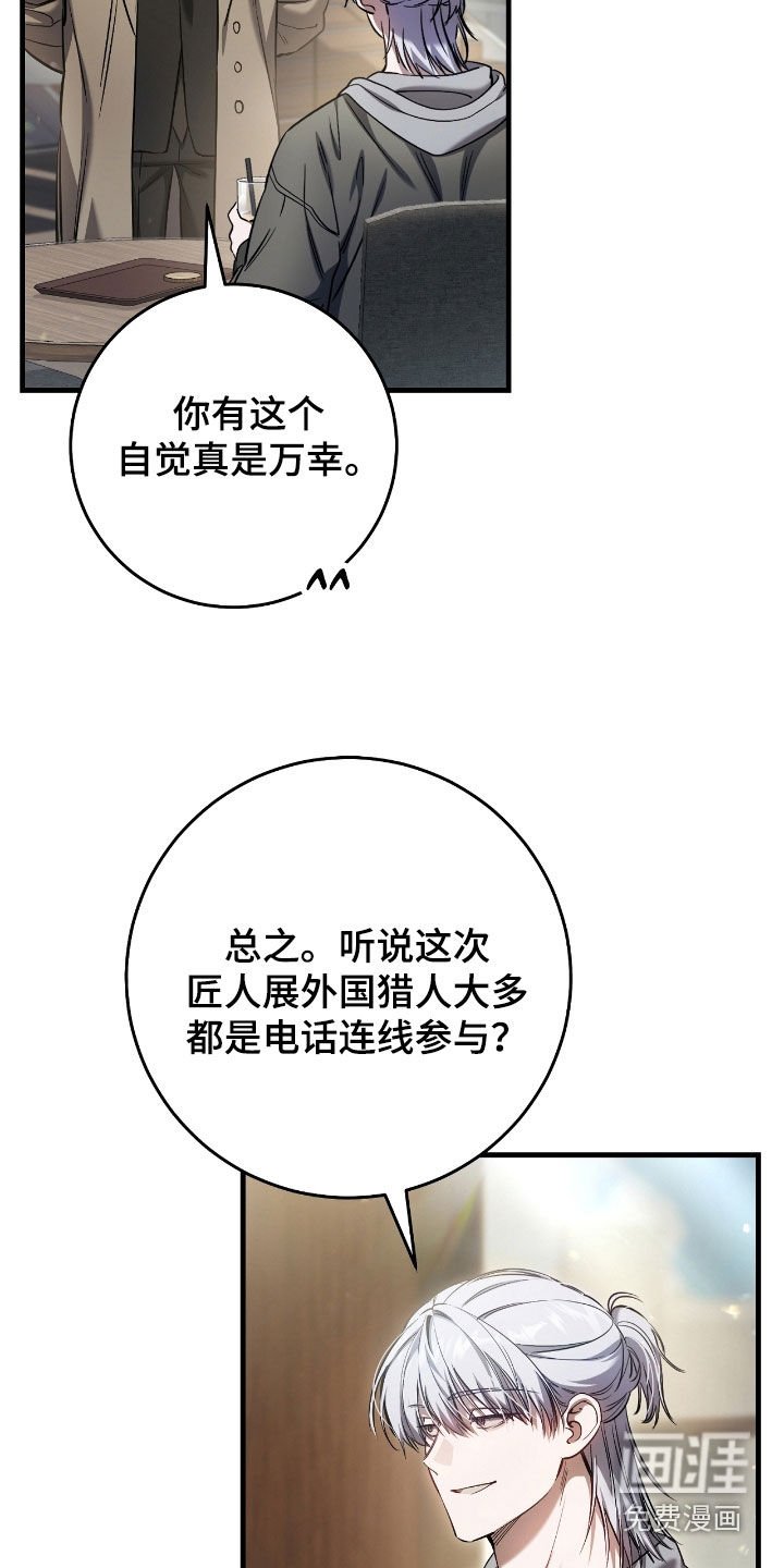 第72章：我爸是牧师