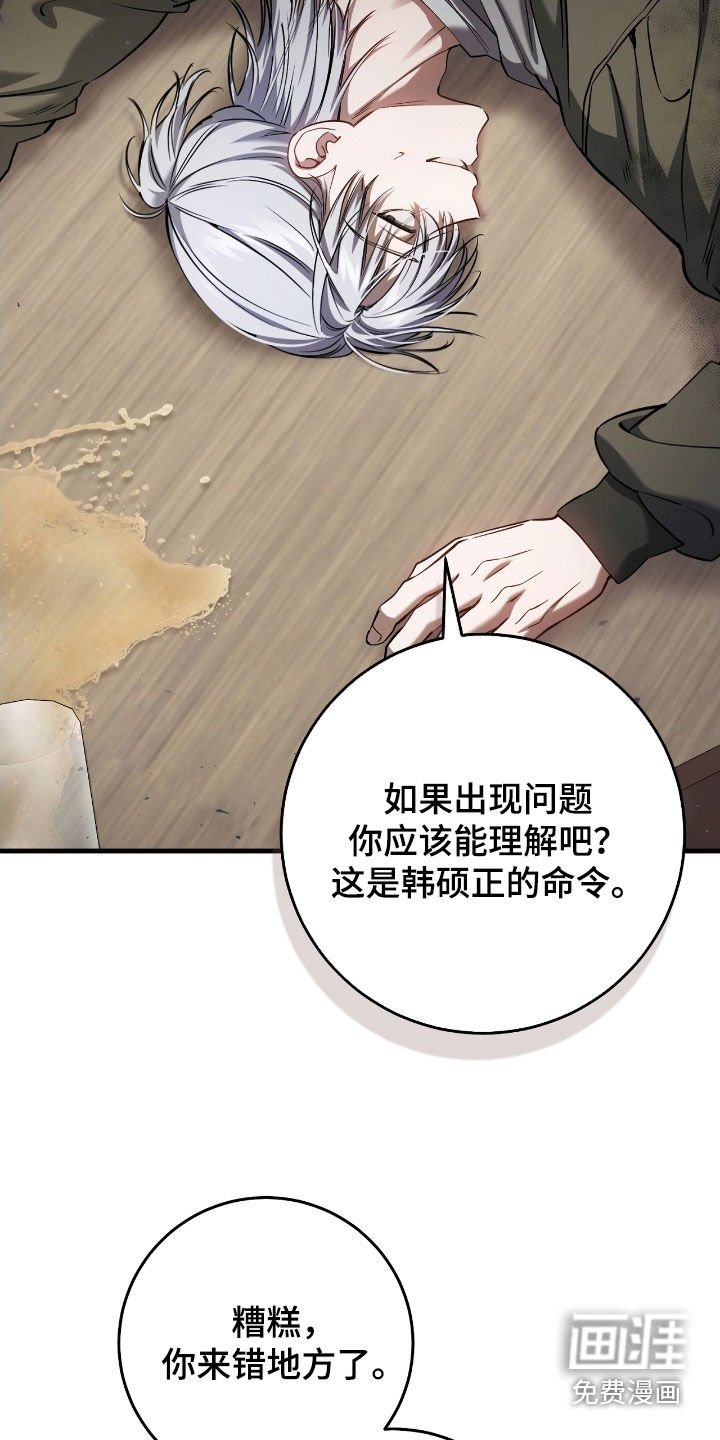 第72章：我爸是牧师