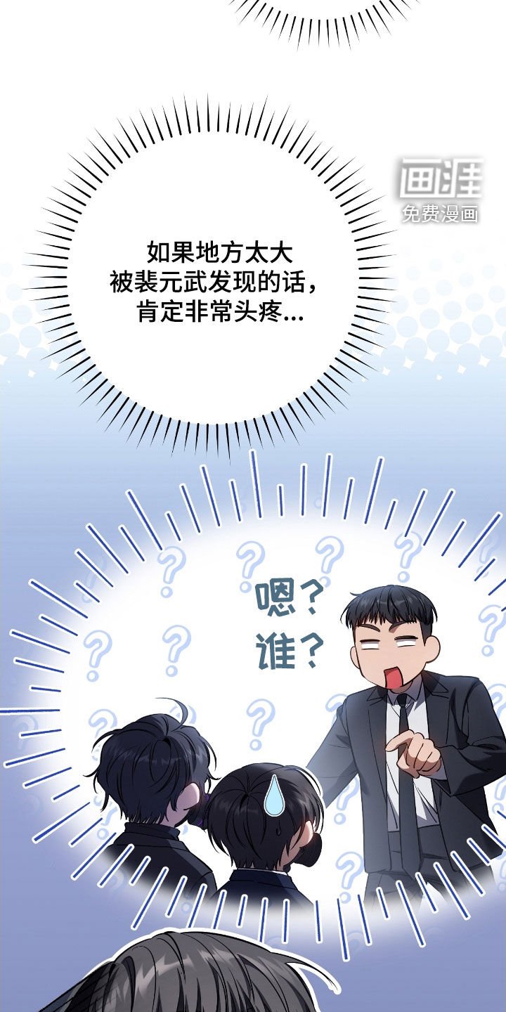 第73章：竞拍取消
