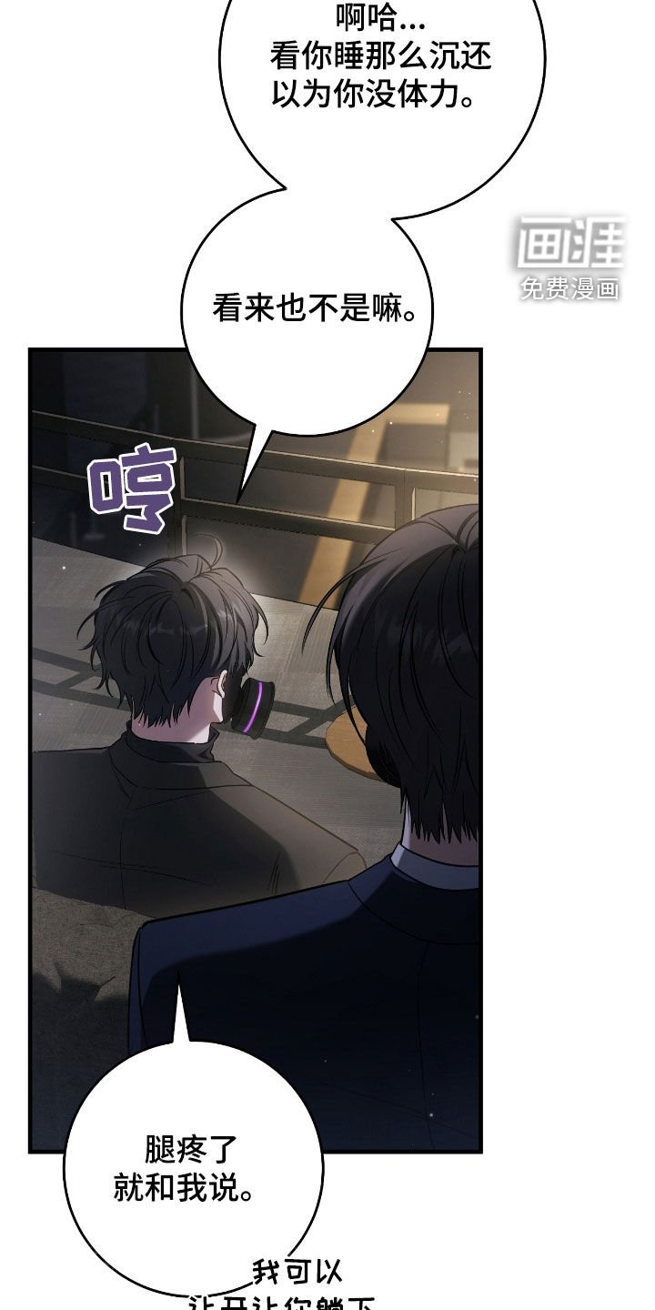 第73章：竞拍取消