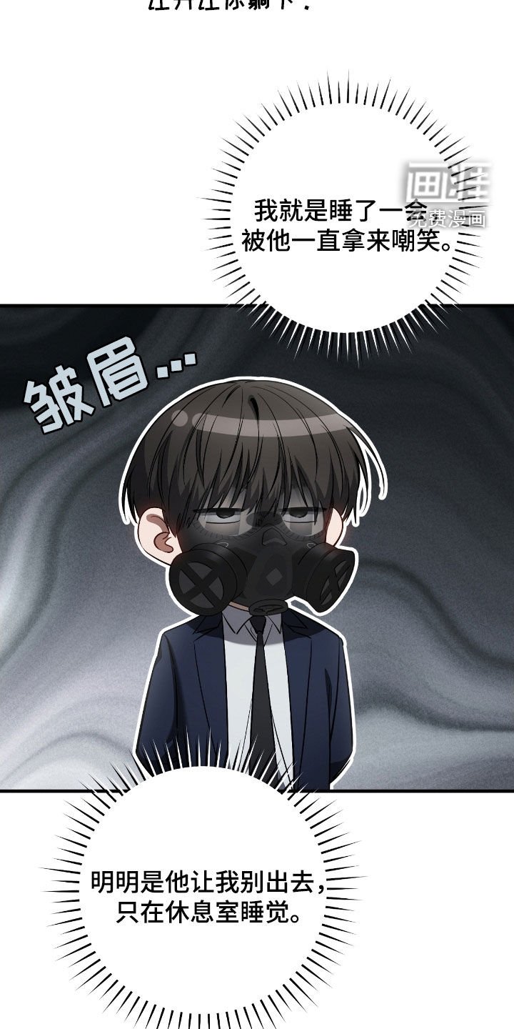 第73章：竞拍取消