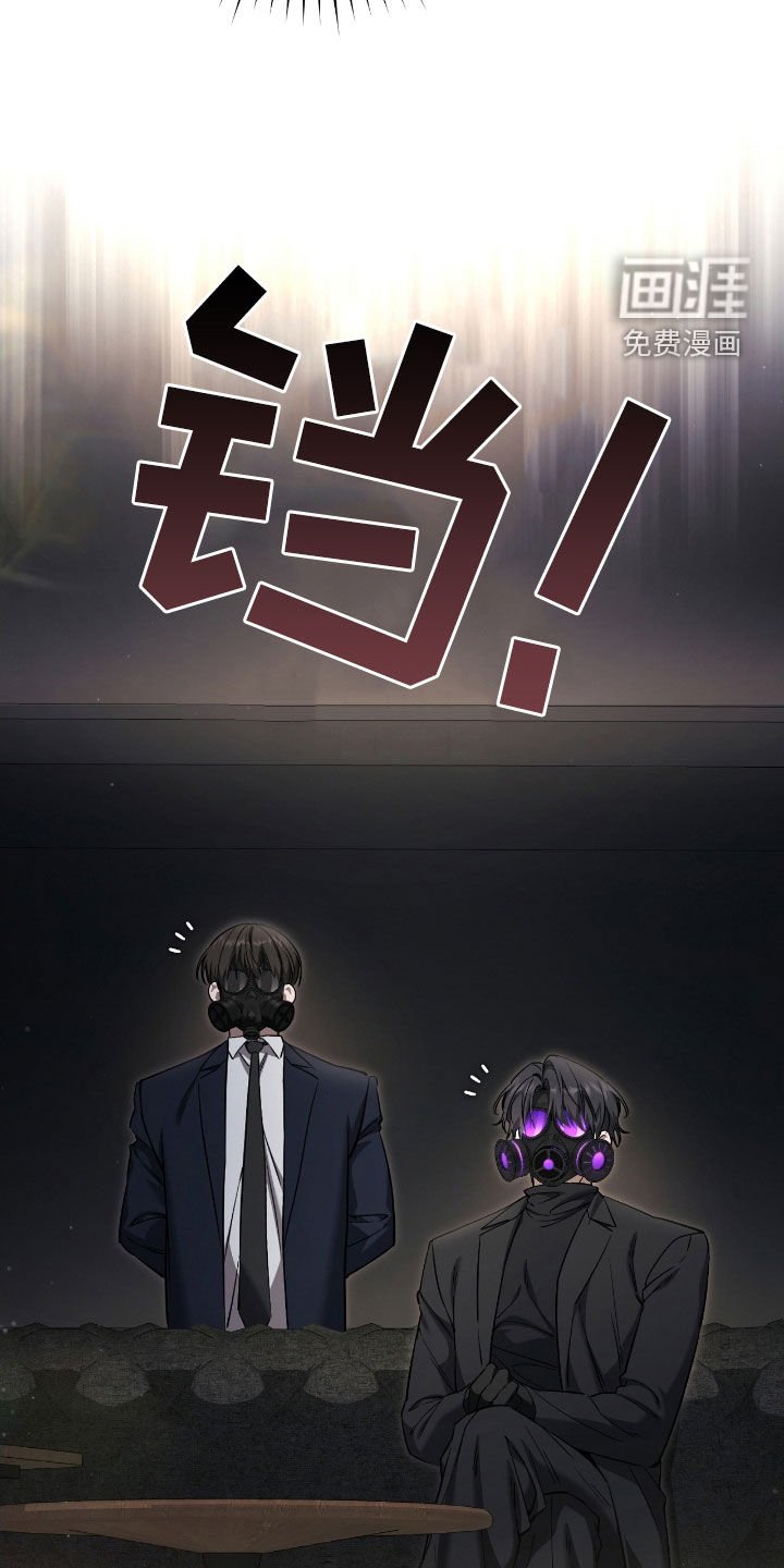 第73章：竞拍取消