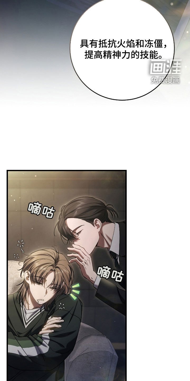 第73章：竞拍取消