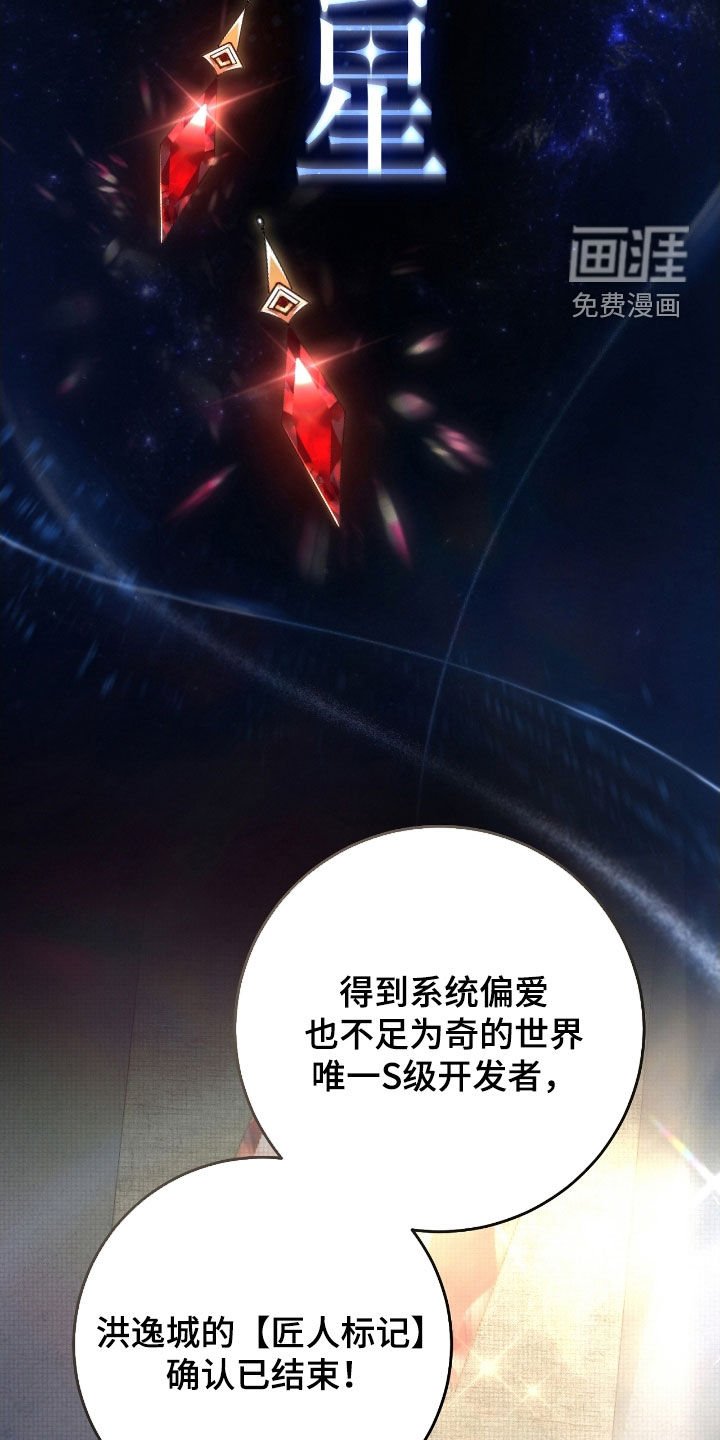 第73章：竞拍取消