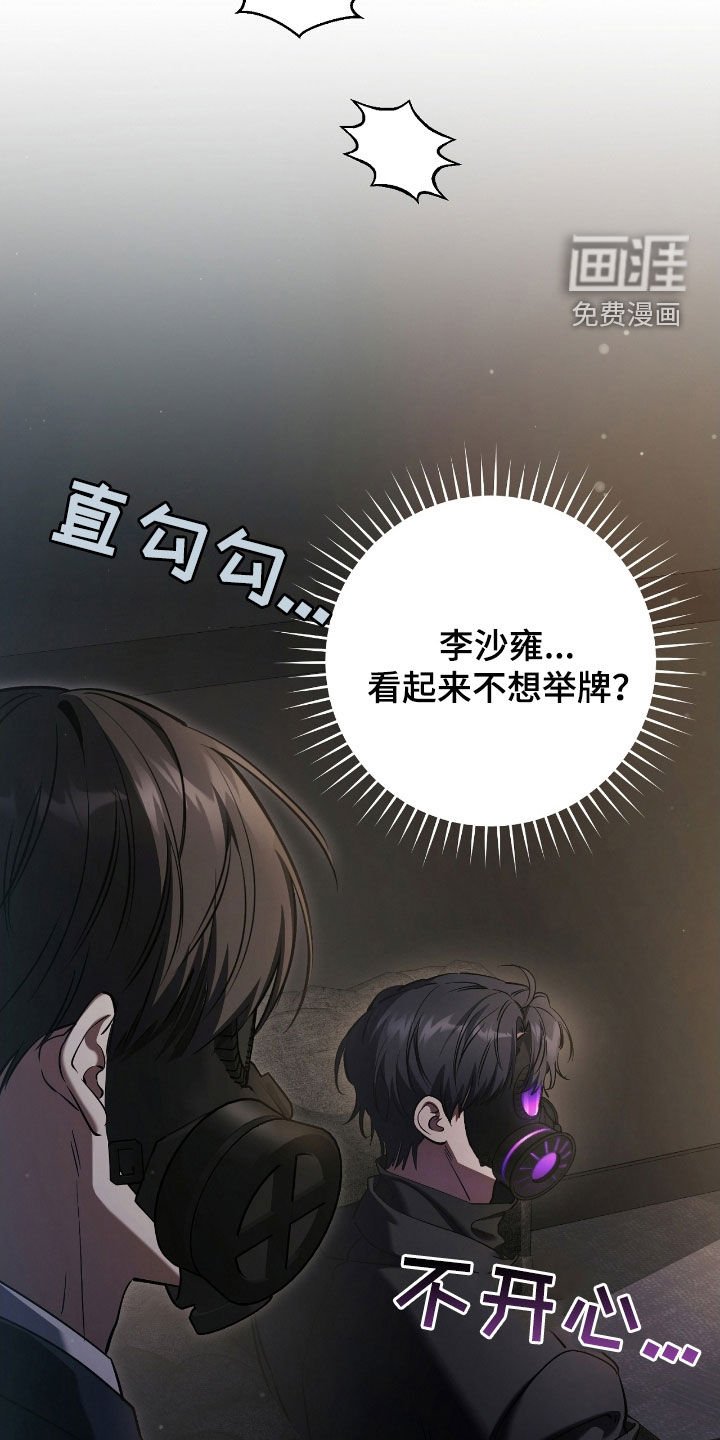 第73章：竞拍取消