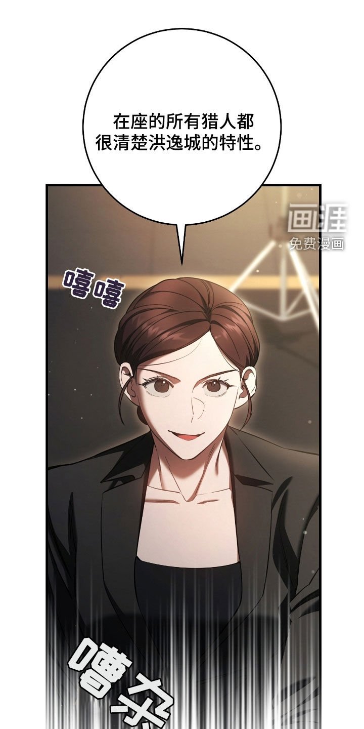 第73章：竞拍取消