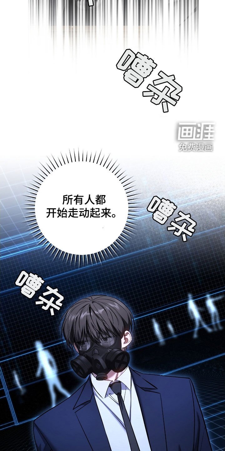 第73章：竞拍取消