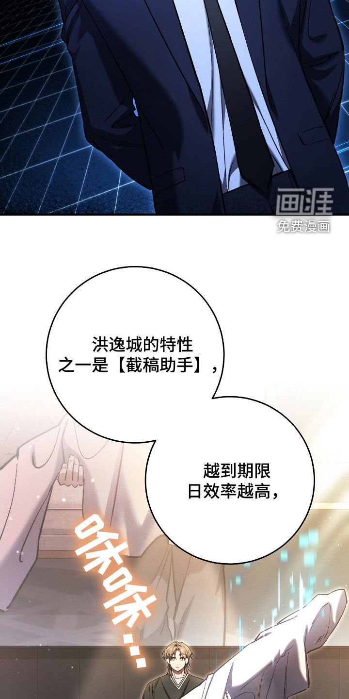 第73章：竞拍取消