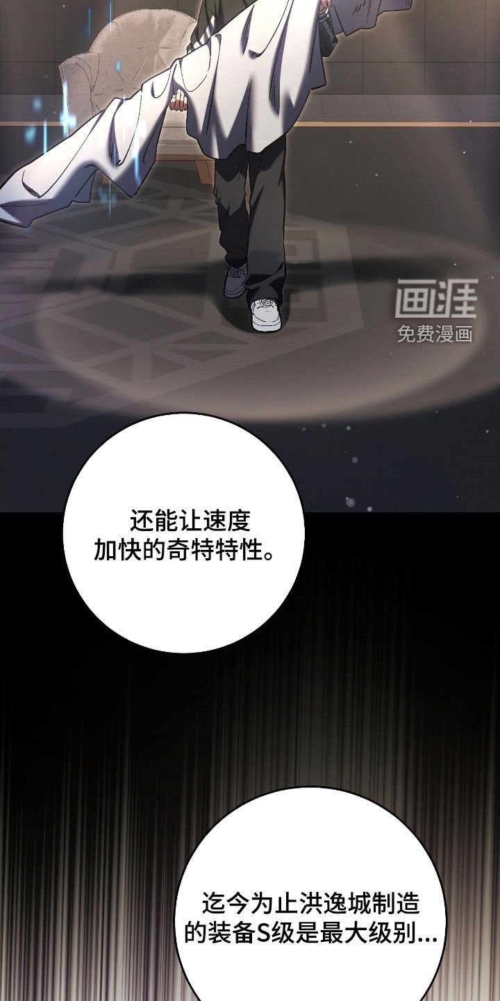 第73章：竞拍取消