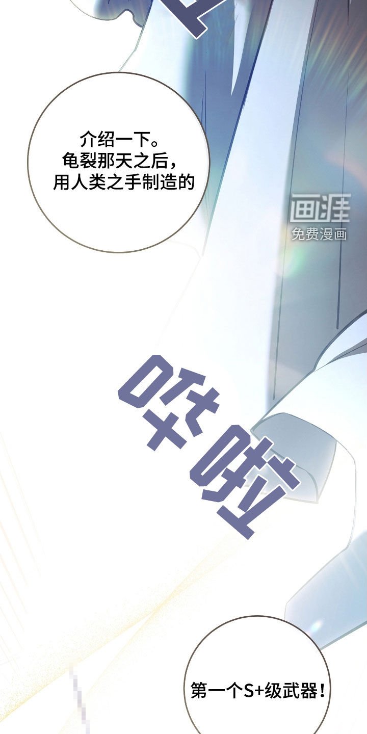 第73章：竞拍取消