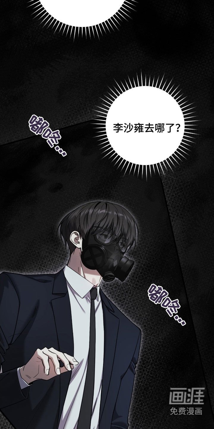 第74章：亲眼所见