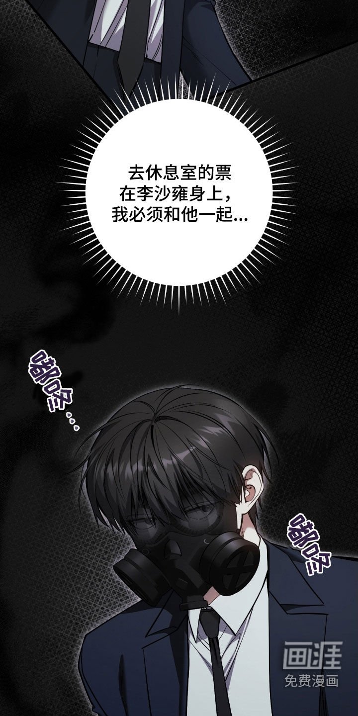 第74章：亲眼所见