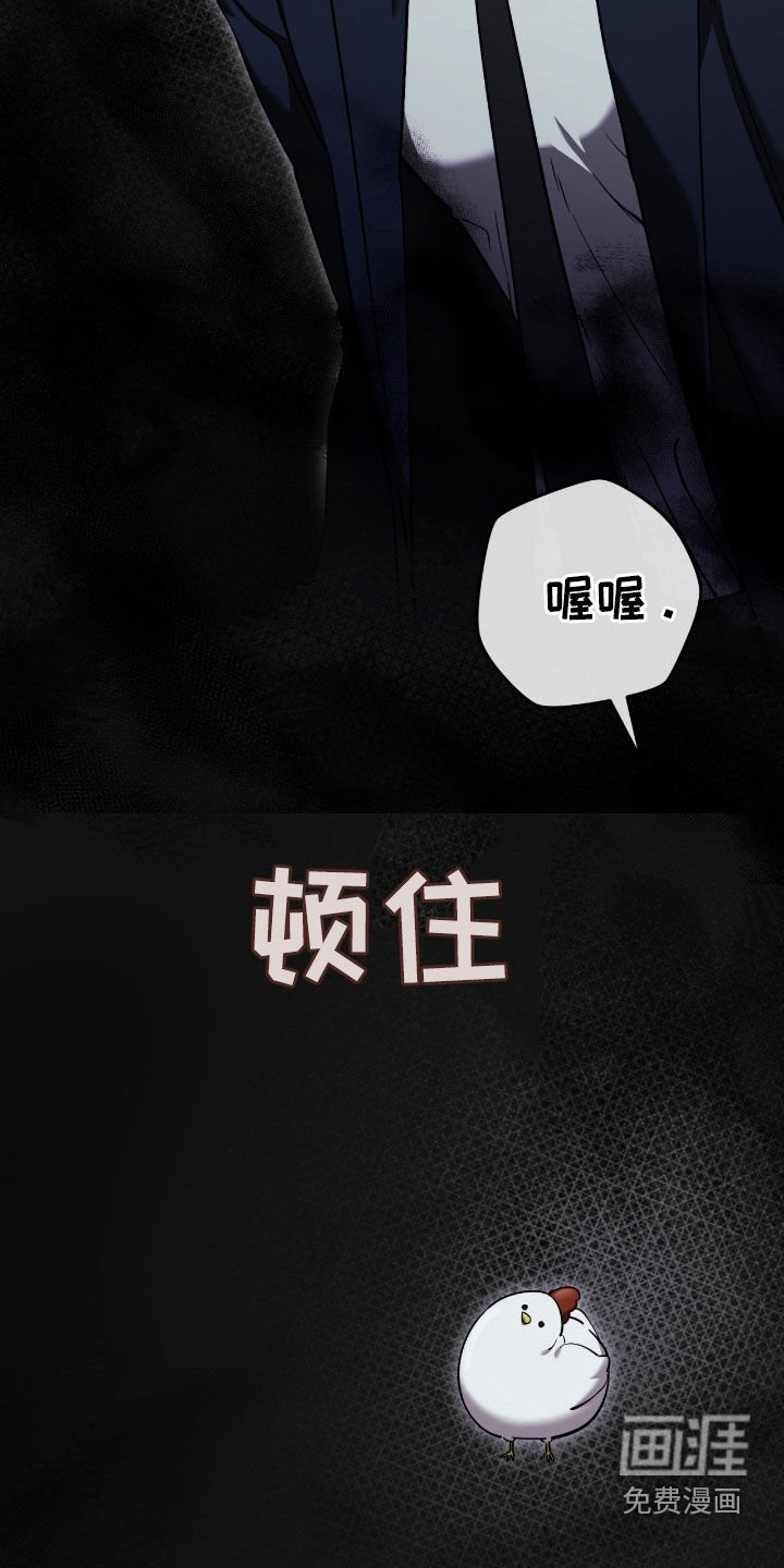 第74章：亲眼所见