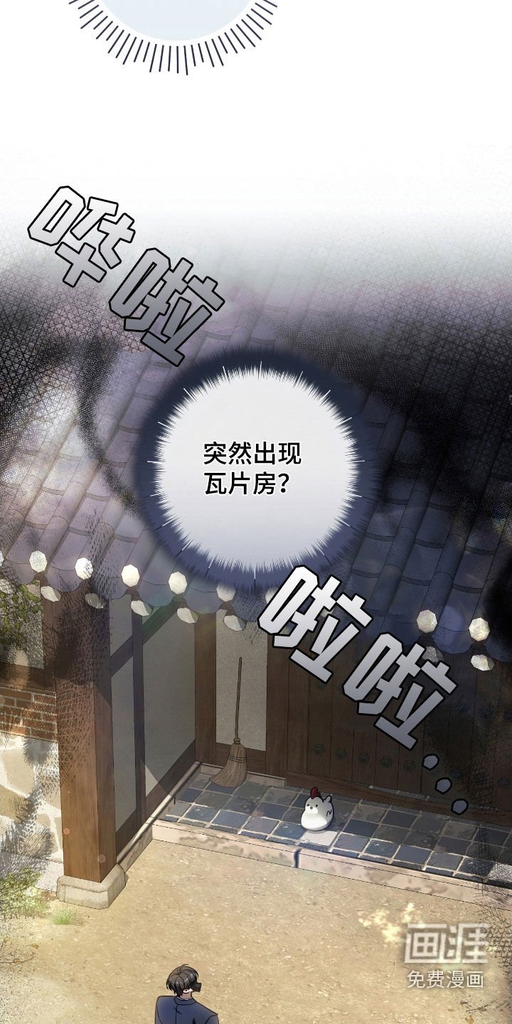 第74章：亲眼所见