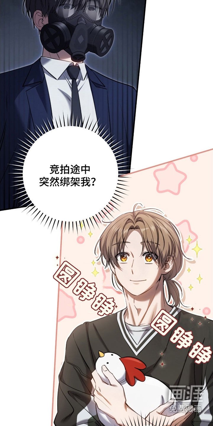 第74章：亲眼所见